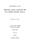 미리보기 이미지 2번째