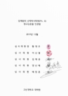 미리보기 이미지 3번째