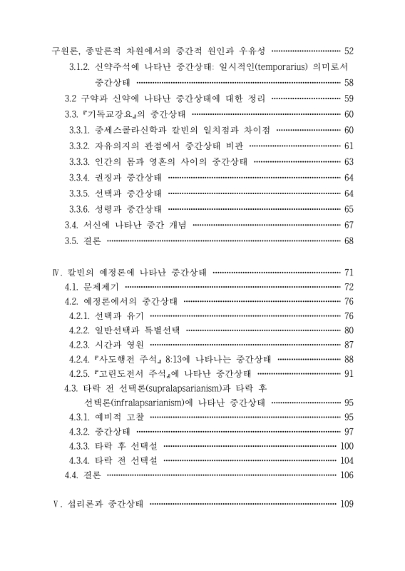 미리보기 이미지 5번째