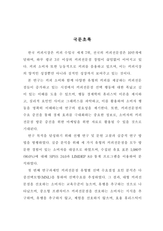 미리보기 이미지 3번째