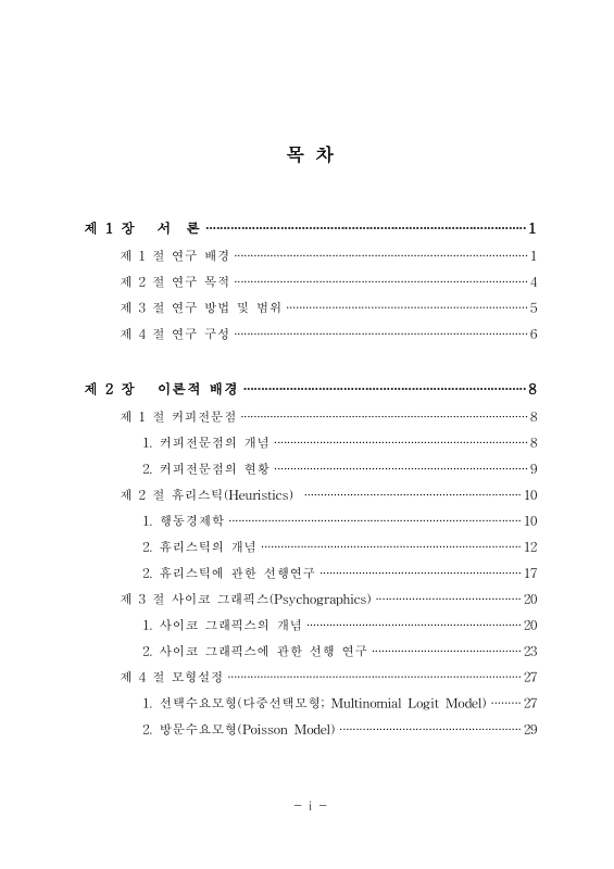 미리보기 이미지 5번째