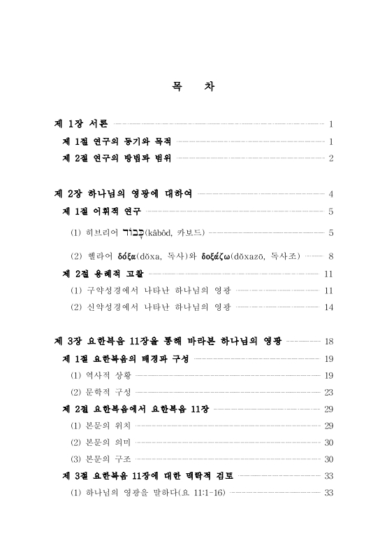 미리보기 이미지 5번째