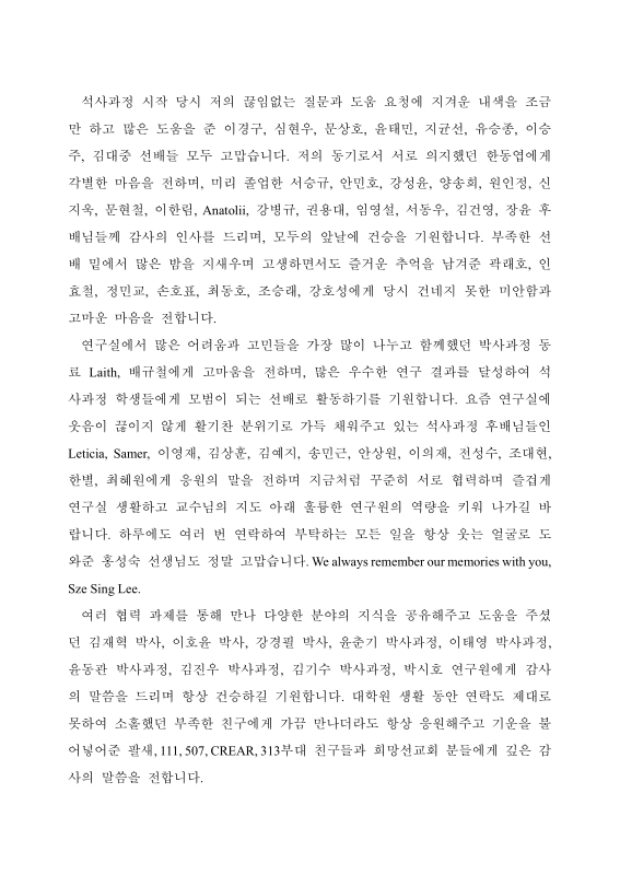 미리보기 이미지 5번째