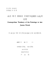 미리보기 이미지 1번째
