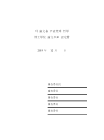 미리보기 이미지 2번째