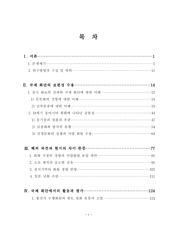 미리보기 이미지 4번째