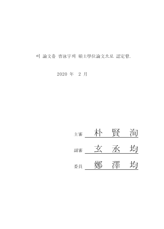 Cu/STS Clad를 이용한 제빙용 Cup Module의 제조 | 국회도서관 국회전자도서관