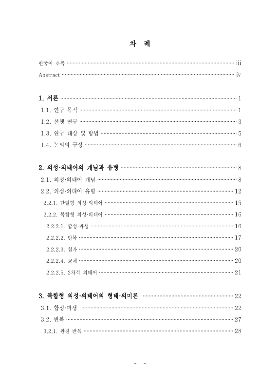 미리보기 이미지 4번째