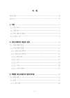 미리보기 이미지 3번째