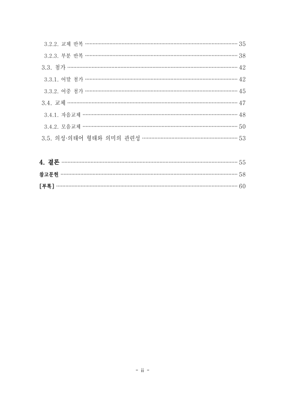 미리보기 이미지 5번째