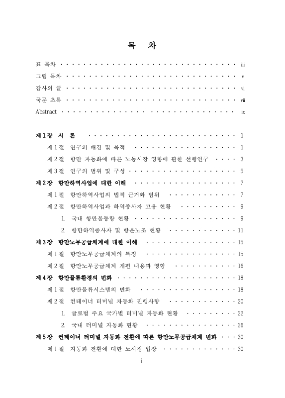 미리보기 이미지 4번째