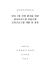 미리보기 이미지 1번째