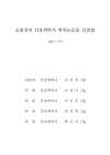 미리보기 이미지 3번째