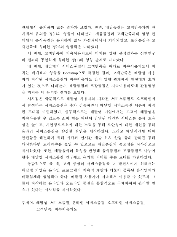 미리보기 이미지 5번째