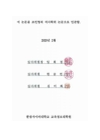 미리보기 이미지 2번째