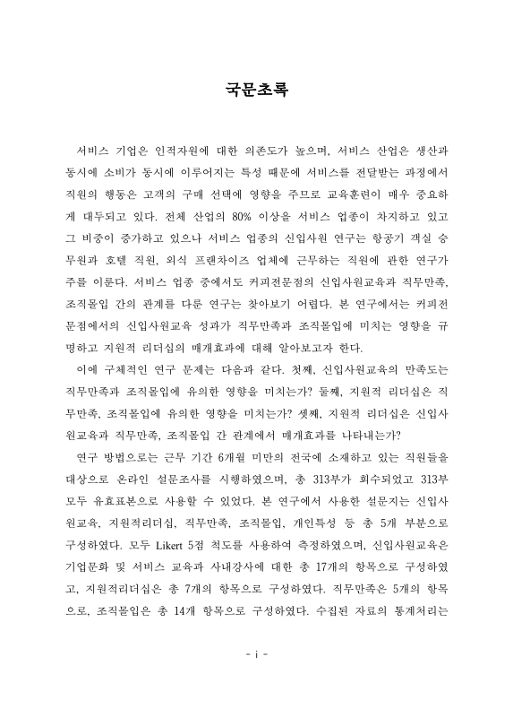 미리보기 이미지 4번째