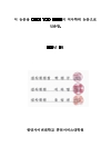 미리보기 이미지 2번째