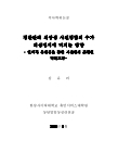 미리보기 이미지 1번째