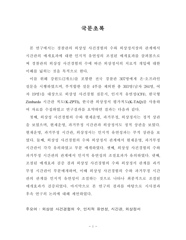 미리보기 이미지 4번째