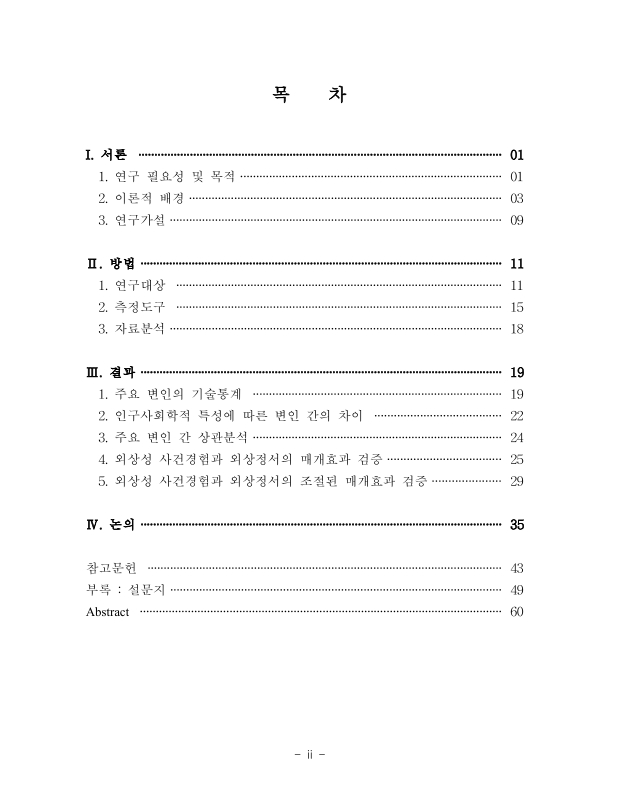 미리보기 이미지 5번째