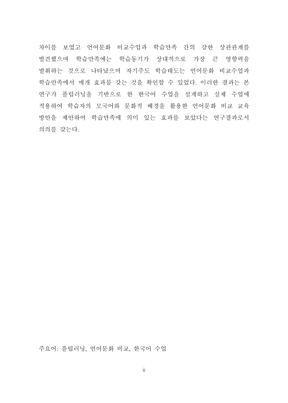 미리보기 이미지 5번째