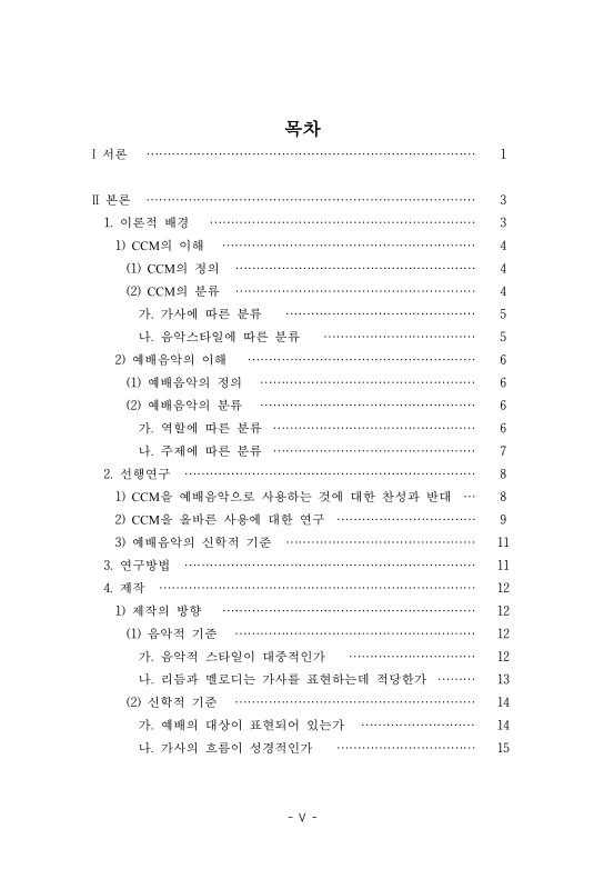 미리보기 이미지 5번째