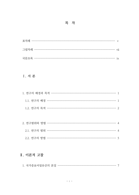 미리보기 이미지 4번째