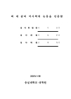 미리보기 이미지 2번째