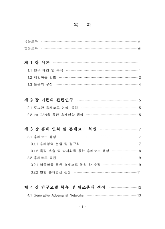 미리보기 이미지 4번째