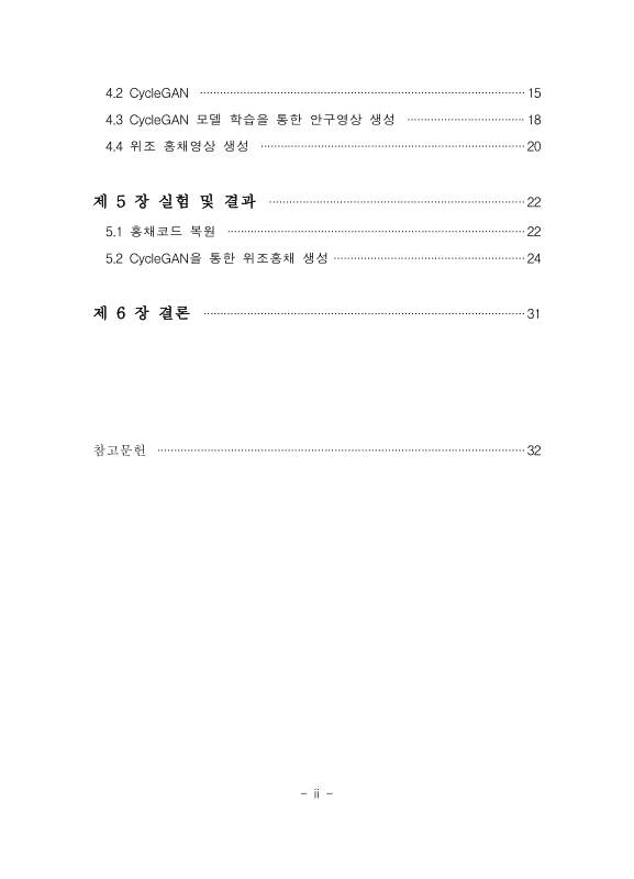 미리보기 이미지 5번째