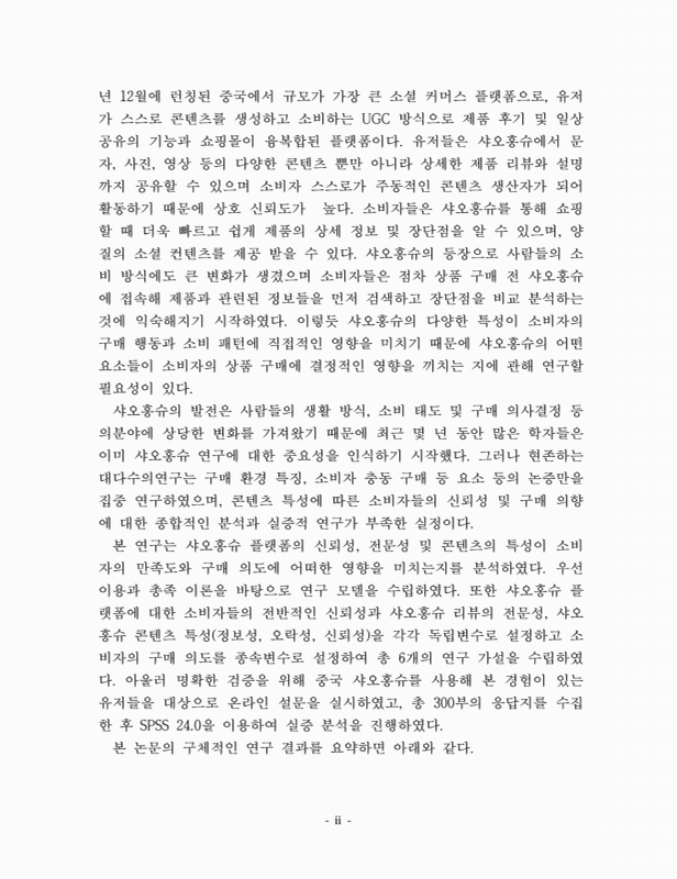미리보기 이미지 5번째