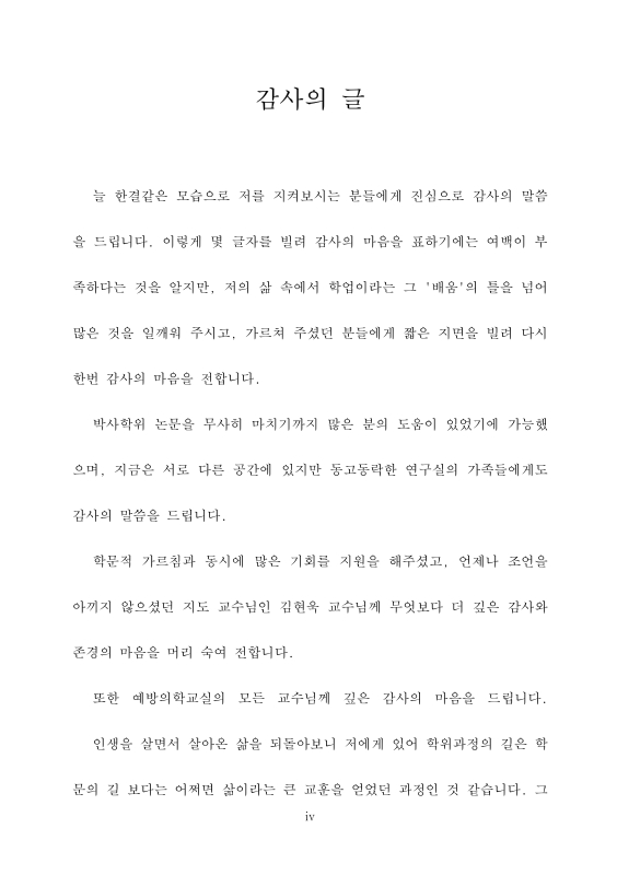 미리보기 이미지 4번째