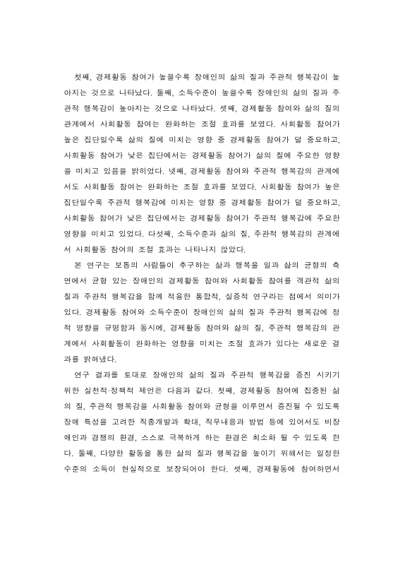 미리보기 이미지 5번째