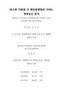 미리보기 이미지 1번째