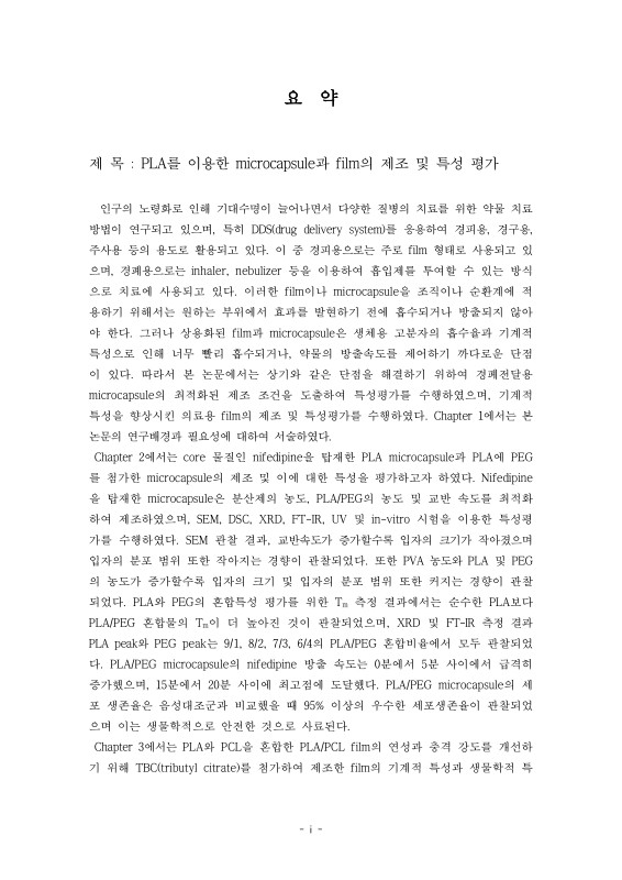 미리보기 이미지 3번째