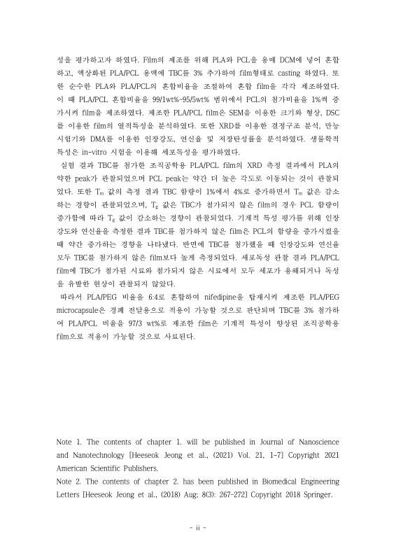 미리보기 이미지 4번째