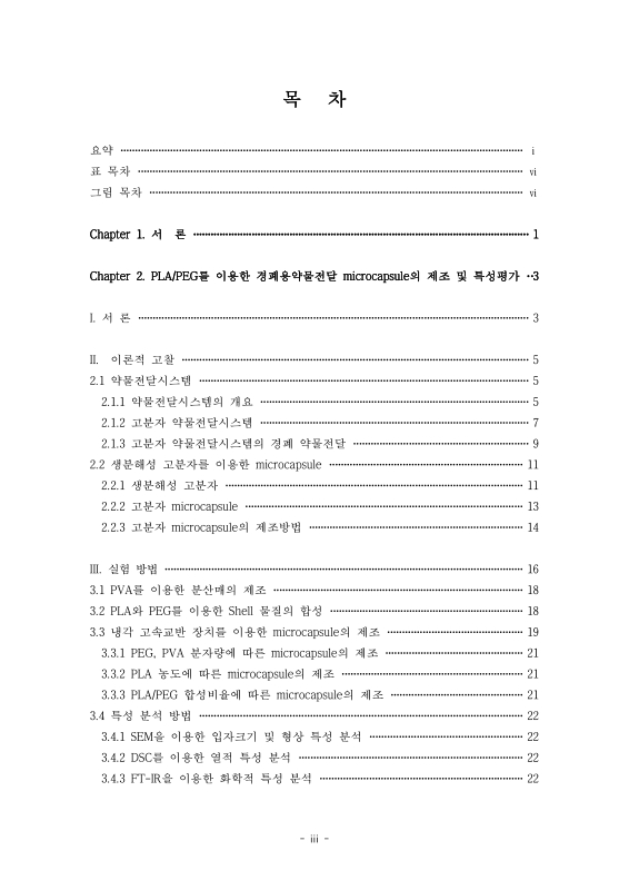 미리보기 이미지 5번째