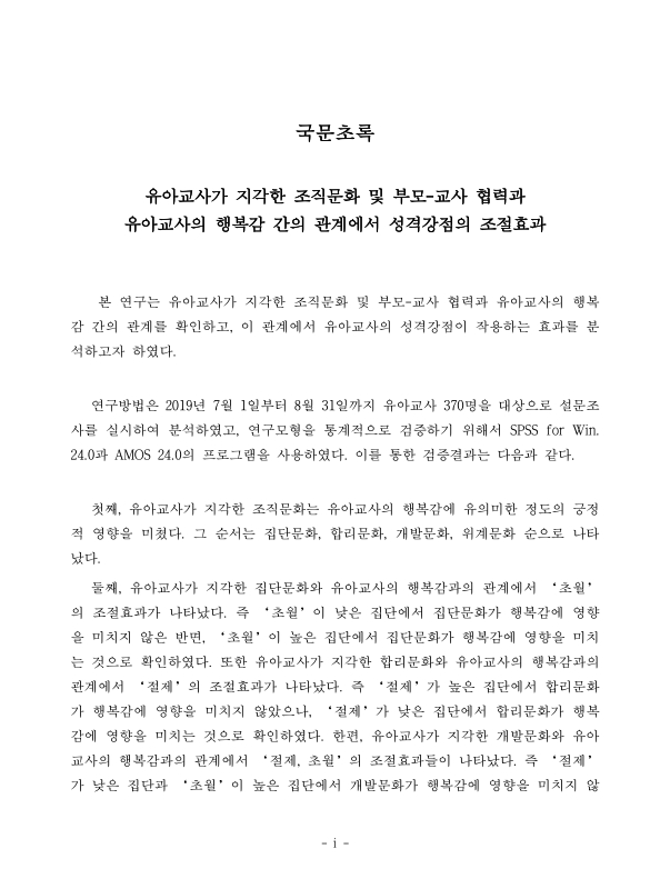 미리보기 이미지 4번째