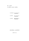 미리보기 이미지 2번째