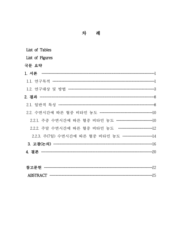 미리보기 이미지 4번째