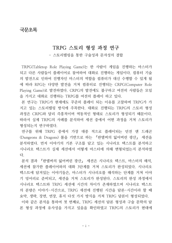 미리보기 이미지 3번째