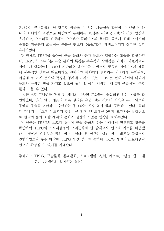 미리보기 이미지 4번째