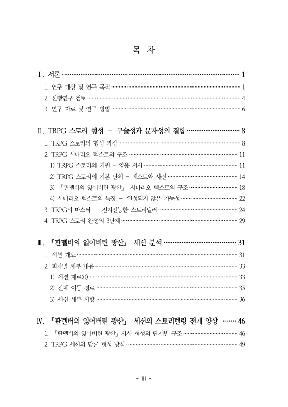 미리보기 이미지 5번째