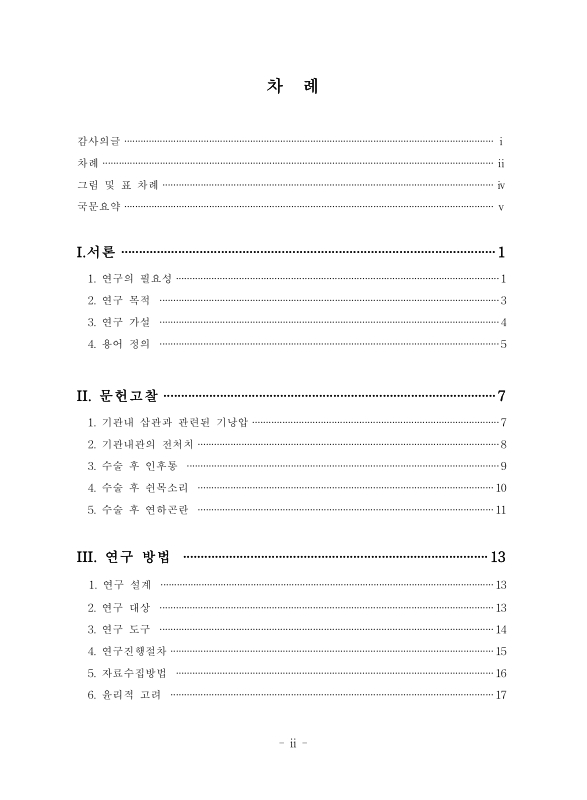 미리보기 이미지 5번째