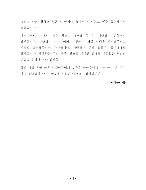 미리보기 이미지 5번째