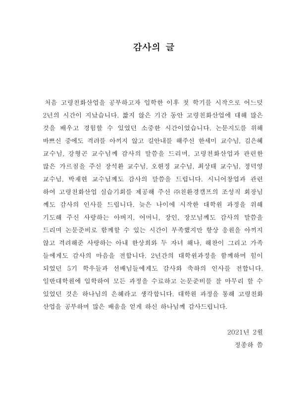 미리보기 이미지 4번째