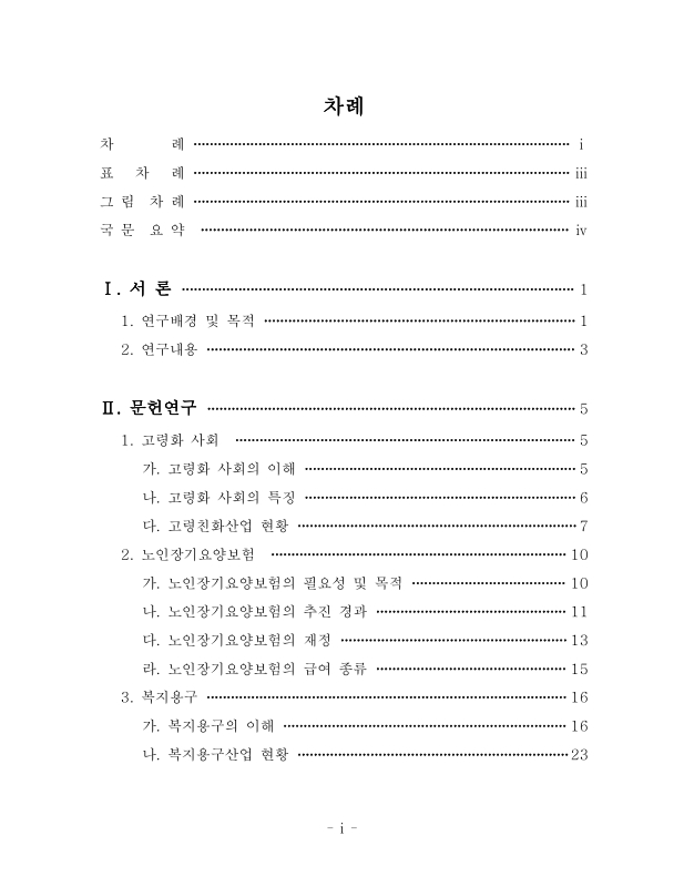 미리보기 이미지 5번째