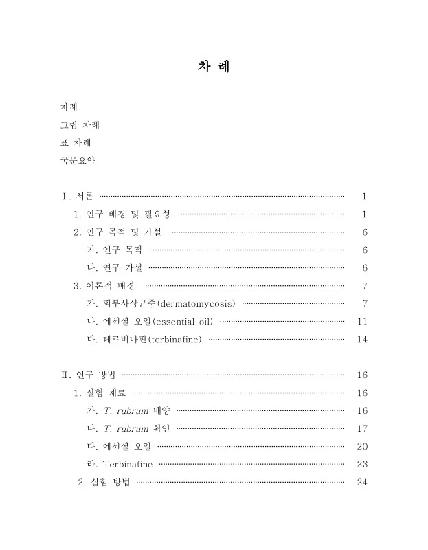 미리보기 이미지 4번째