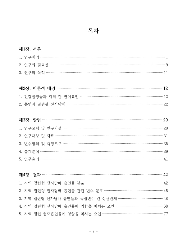 미리보기 이미지 4번째