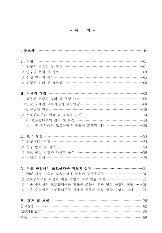 미리보기 이미지 4번째
